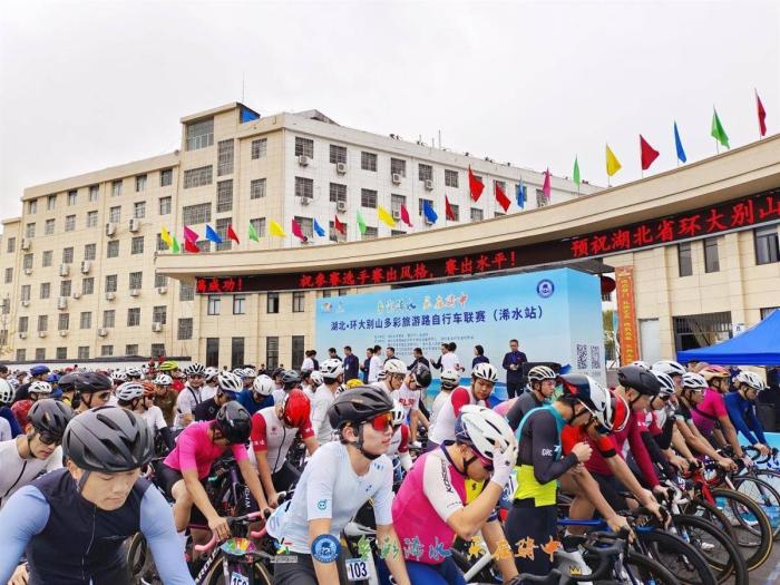 400名选手齐聚浠水 全国自行车联赛点燃激情
