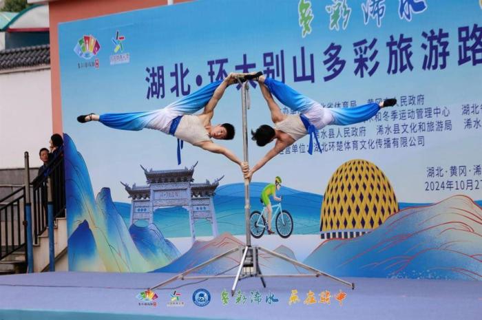 400名选手齐聚浠水 全国自行车联赛点燃激情