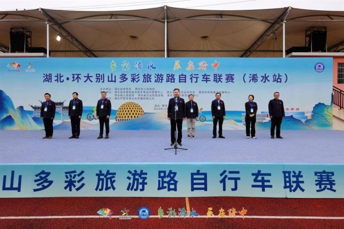 400名选手齐聚浠水 全国自行车联赛点燃激情