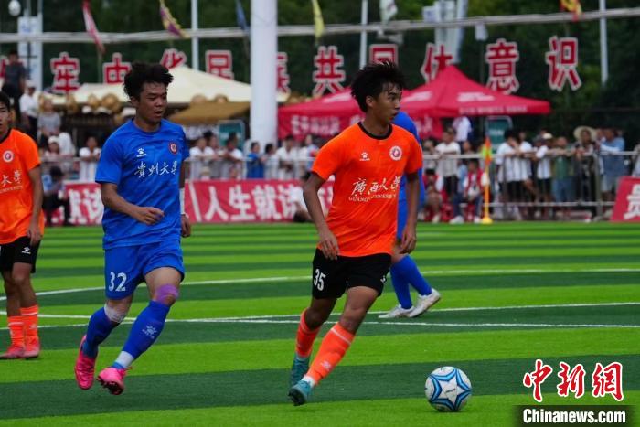 港星队与榕江村民队友谊赛圆满落幕 共促粤港澳